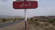 مقتل واصابة٣اشخاص بقصف الميليشيات المستوصف الصحفي وإدارة أمن كرش بلحج