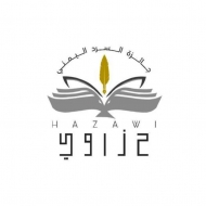 أدباء يمنيون يشهرون جائزة السرد اليمني "حزاوي" في العاصمة المصرية القاهرة
