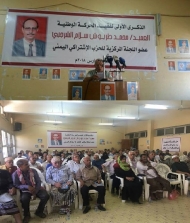 في تظاهرة يسارية نوعية.. اسرة الفقيد طربوش تحيي ذكرى رحيله الاولى بعدن