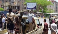صورة ارشيفية من تعز