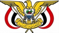 قرارات جمهورية: بحاح مندوبا لليمن في الأمم المتحدة والطائفي مديرا تنفيذيا لشركة النفط