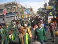 صورة ارشيفية