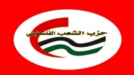 حزب الشعب الفلسطيني: غزة جزء لا يتجزأ من مستقبل الضفة والقدس ومستقبل السلطة فيها شأن داخلي