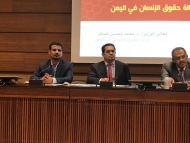 وزير حقوق الانسان: مليشيا الإنقلاب قتلت أكثر من11000مدني واختطفت أكثر من18ألف ونهبت63باخرة إغاثة