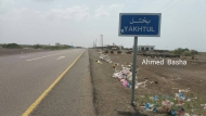 صورة من الارشيف