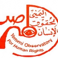 المرصد اليمني لحقوق الإنسان يدين الحملات الممنهجة ضد ناشطي حقوق الإنسان في السعودية الأحكام الصادرة بحقهم