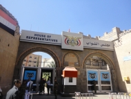 البحث عن شرعنة الانفصال