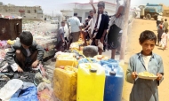 أوباما سيبحث مع العاهل السعودي الوضع الإنساني في اليمن