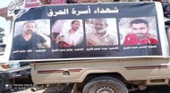 منظمة "سام" تكشف تفاصيل جريمة تصفية أسرة الحرق وتطالب بمسائلة القيادات العسكرية والأمنية في تعز