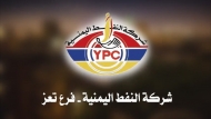 نائب مدير شركة النفط فرع تعز ينفي توريد مبالغ مالية من الشركة للحوثيين
