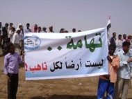 رئيس لجنة معالجة قضايا أراضي الحديدة:صرفنا نحو ألف استمارة تظلم خلال أسبوع ولدينا توجيهات صارمة بضبط المخالفين وردعهم