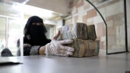 البنك المركزي اليمني بعدن يغلق 9 شركات مصرفية جديدة