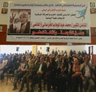 تحت شعار عمق الفاجعة وكثافة الحضور..الاشتراكي يحيي أربعينية الخرساني