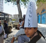 &laquo;الراتب حياة&raquo; ثورة حقوقية تعيد اليمنيين إلى ساحات تعز