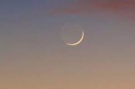 وزارة الأوقاف تعلن غدا السبت أول أيام شهر رمضان المبارك