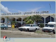 اصابة ضابط امن بمطار عدن بعبوة ناسفة والامن يضبط مخزن متفجرات  