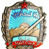 اشتراكي شبوة يدعو الى تجسيد قيم ومبادئ ثورة اكتوبر ومواجهة تدميرها الممنهج
