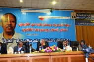 نص كلمة الدكتور ياسين سعيد نعمان في المجلس الحزبي الوطني