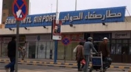 التحالف: طائرات الإغاثة فقط هي التي يحق لها استخدام مطار صنعاء