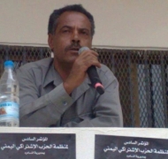 اعتراف