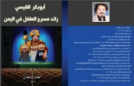 الثقافة تدشن طباعة الكتاب الاول ضمن مشروع 100عنوان