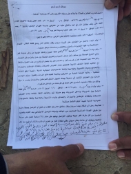 اتفاق على وقف إطلاق النار وكافة الأعمال القتالية في تعز وفتح كافة مداخل المدينة