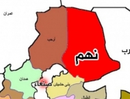 الجيش المقاومة يسيطران على أجزاء كبيرة من فرضة نهم شرق صنعاء